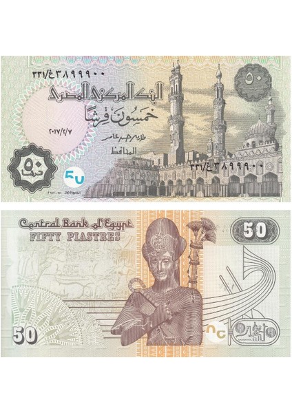 Mısır 50 Piastre - 2017 - Çil