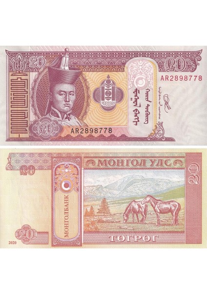 Moğolistan 20 Tuğrik - 2020 - Çil