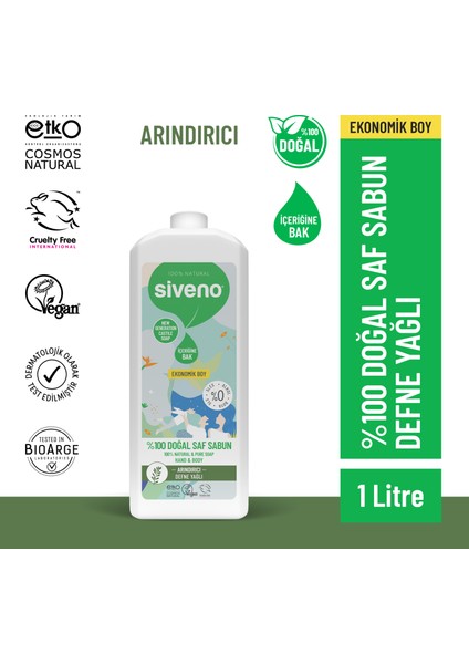 %100 Doğal Sıvı Kastil Sabun Defne Yağlı Yoğun Nemlendirici Arındırıcı Bitkisel Vegan 1000 ml
