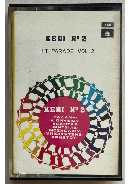 Κέφι Νο 2 Hit Parade Vol. 2 Kaset (Orijinal 1971 Dönem Yunanistan Baskı Kaset)