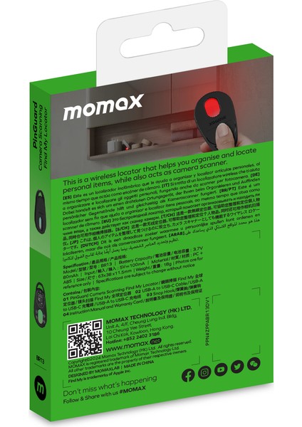 TESPİT CİHAZI PINGUARD BR13D fiyatları