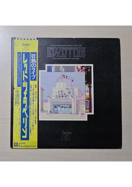 - The Soundtrack From The Film The Song Remains The Same - ***1976 Japonya Baskı*** - Dönem Baskı Plak - Longplay - Lp