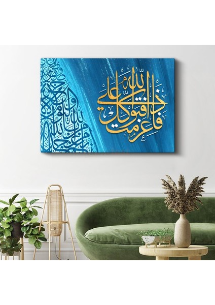 Mavi Zemin Üzerine Altın Hat - Ilahi Nur ve Hidayet Kanvas Tablo