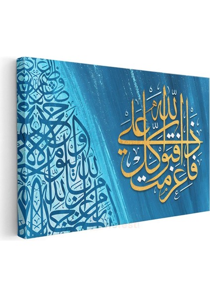 Mavi Zemin Üzerine Altın Hat - Ilahi Nur ve Hidayet Kanvas Tablo modelleri