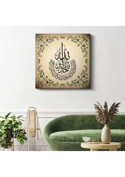 Ihlas Suresi Hat Sanatı - Allah'ın Birliği ve Tekliği Kanvas Tablo