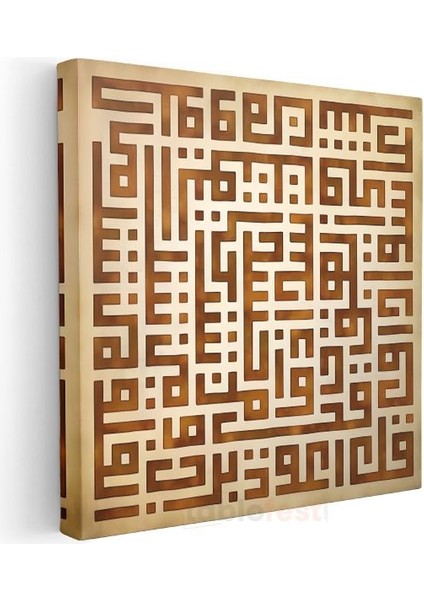 Kufi Hat Sanatı - Kur'an-I Kerim'in Hikmeti Kanvas Tablo modelleri