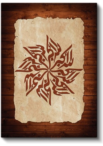 Bismillah Yıldız Kompozisyonu - Rahman ve Rah Olan Allah'ın Adıyla Kanvas Tablo fiyatları