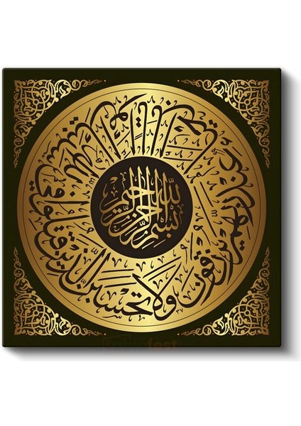 Altın Yaldızlı Daire Hat - Islami Ihtişam ve Asalet Kanvas Tablo fiyatları