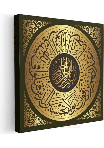 Altın Yaldızlı Daire Hat - Islami Ihtişam ve Asalet Kanvas Tablo modelleri