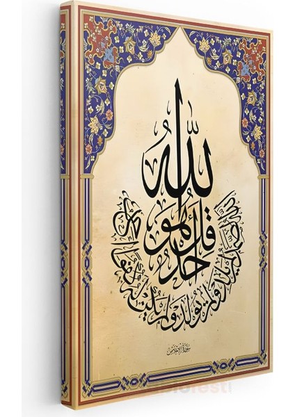 Ihlas Suresi - Tevhidin Özü Kanvas Tablo modelleri