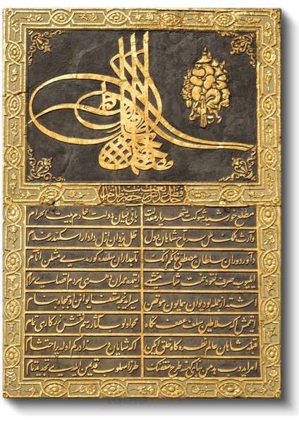 Osmanlı Tuğrası - Islam Kaligrafisinin Ihtişamı Kanvas Tablo fiyatları