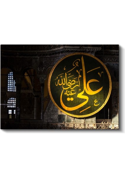 Hz. Ali Hat Sanatı - Hikmet ve Cesaret Kanvas Tablo fiyatları