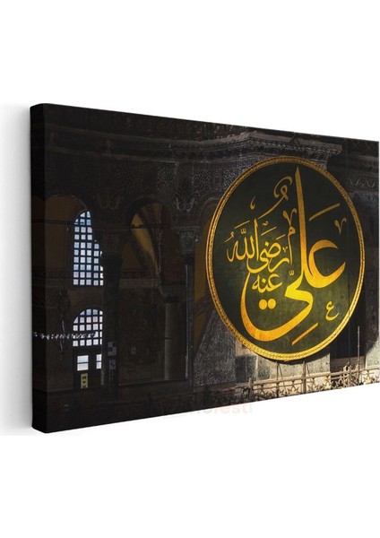 Hz. Ali Hat Sanatı - Hikmet ve Cesaret Kanvas Tablo modelleri