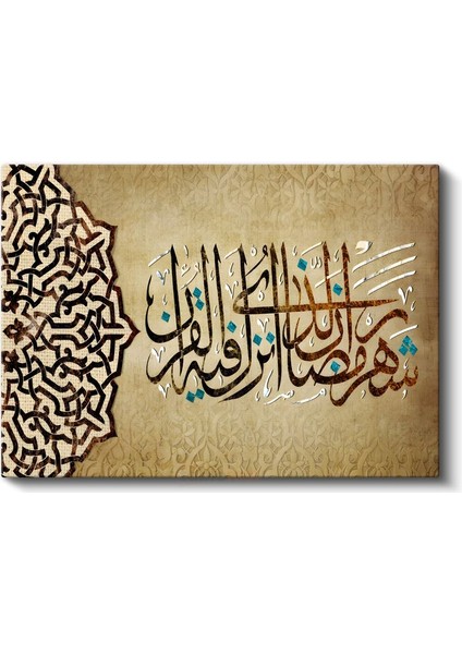 Klasik Hat Sanatı - Iman ve Teslimiyet Kanvas Tablo fiyatları