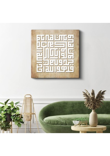 Kufi Hat Sanatı - Ilahi Kelam Kanvas Tablo