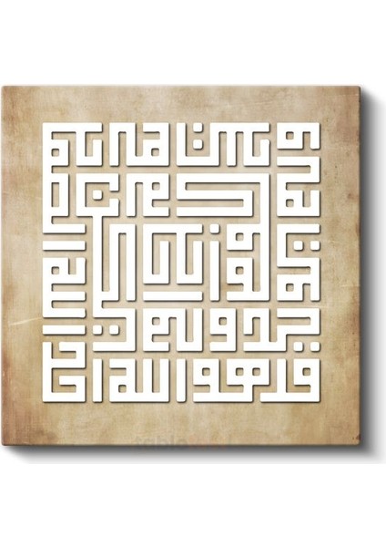 Kufi Hat Sanatı - Ilahi Kelam Kanvas Tablo fiyatları