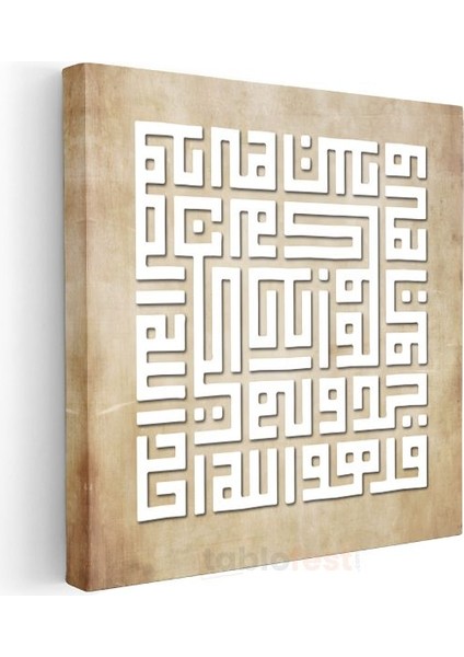 Kufi Hat Sanatı - Ilahi Kelam Kanvas Tablo modelleri