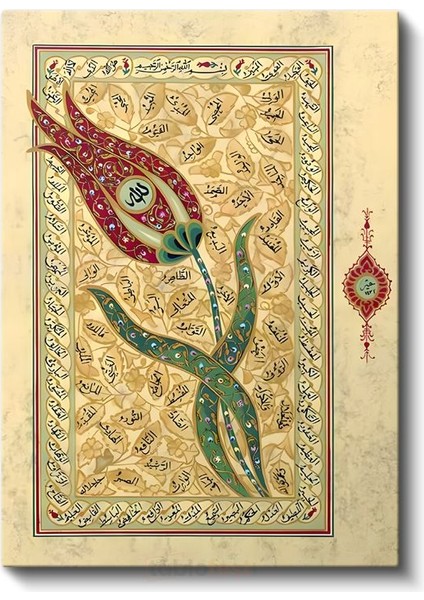 Esmaül Hüsna Lale - Ilahi Isimlerin Zarafeti Kanvas Tablo fiyatları