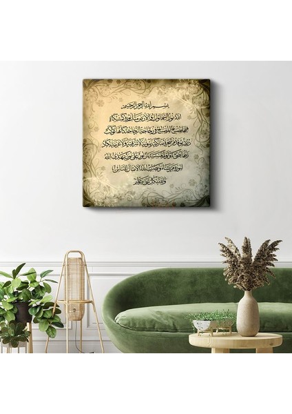 Ayet-El Kürsi - Ilahi Koruma ve Bereket Kanvas Tablo