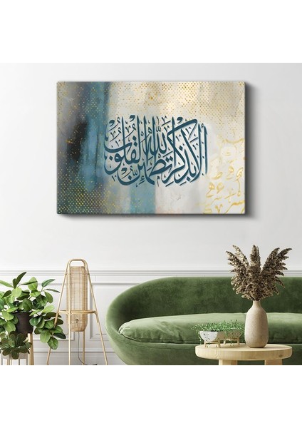 Kelime-I Tevhid - Islam'ın Özü ve Temeli Kanvas Tablo
