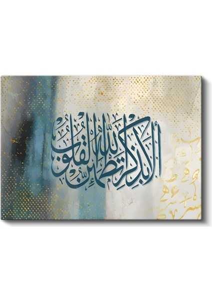 Kelime-I Tevhid - Islam'ın Özü ve Temeli Kanvas Tablo fiyatları