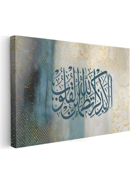 Kelime-I Tevhid - Islam'ın Özü ve Temeli Kanvas Tablo modelleri
