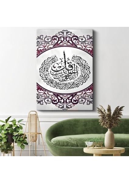Dairesel Hat Kompozisyonu - Sonsuz Ilahi Kelamın Temsili Kanvas Tablo