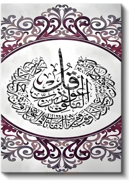 Dairesel Hat Kompozisyonu - Sonsuz Ilahi Kelamın Temsili Kanvas Tablo fiyatları