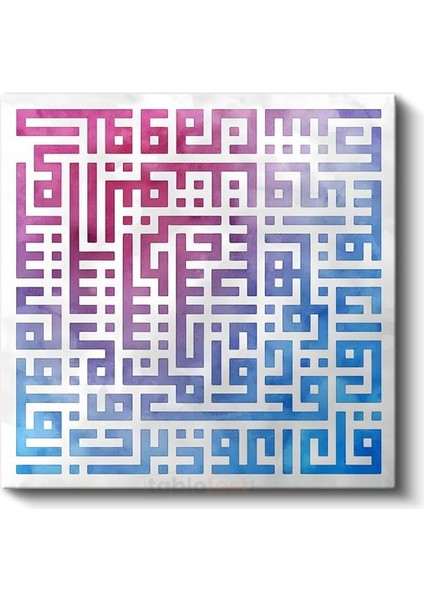 Modern Kufi Hat - Ilahi Mesaj ve Huzur Kanvas Tablo fiyatları