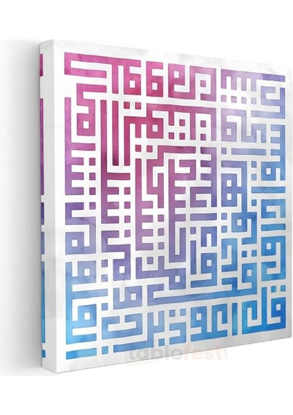 Modern Kufi Hat - Ilahi Mesaj ve Huzur Kanvas Tablo modelleri