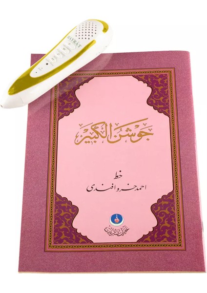 Kuran Okuyan Kalem Seti Kalem Kuran Orta Boy Pembe indirimleri