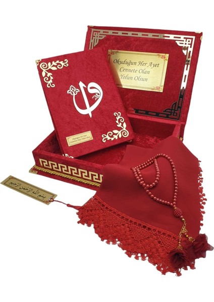 Kişiye Özel Reşal Kutulu Orta Boy Kur'an-I Kerim (Bordo) modelleri