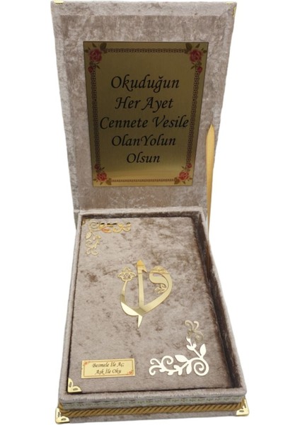 Raşel Orta Boy 16*24 cm Plaket Kutulu Kuranı Kerim Kahverengi