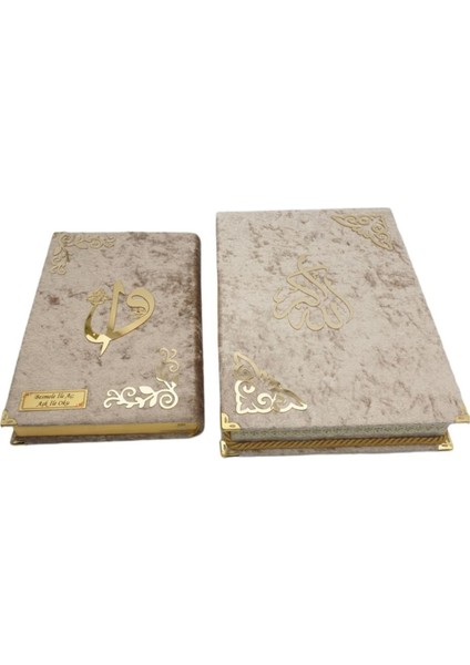 Raşel Orta Boy 16*24 cm Plaket Kutulu Kuranı Kerim Kahverengi modelleri