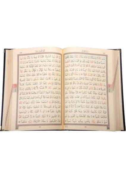 Isme Özel Ay Yıldız Ahşap Kutulu Kur'an-I Kerim Orta Boy fırsatları