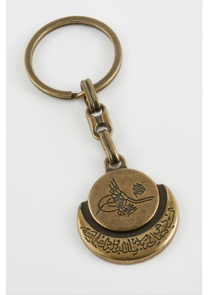 Tuğra Metal Anahtarlık
