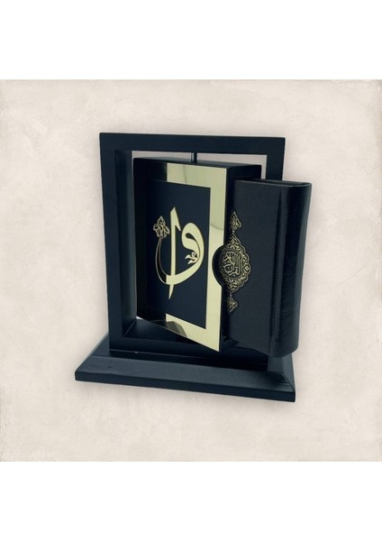 Dini Hediye Ahşap Kutulu Suni Deri Kur'an-I Kerim modelleri