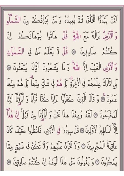 Dini Hediye Kadife Çantalı Çanta Boy Kuranı Kerim (Beyaz) indirimleri