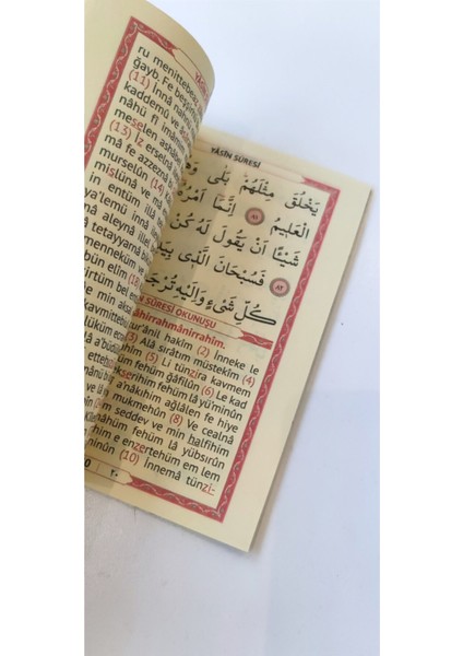 Kabe Motifli 128 Sayfa Ayraçlı Yasin