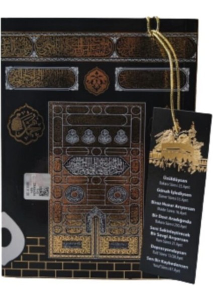 Kabe Motifli 128 Sayfa Ayraçlı Yasin fiyatları