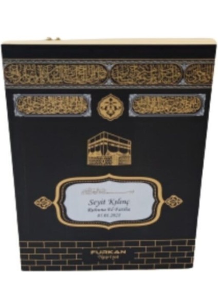 Kabe Motifli 128 Sayfa Ayraçlı Yasin modelleri