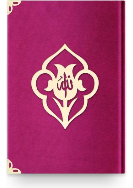 Rahle Boy Kadife Kuran-I Kerim (Fuşya Pembe, Güllü, Mühürlü)