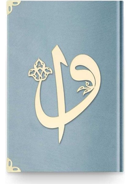 Hafız Boy Kadife Kuran-I Kerim (Gökyüzü Mavi, Elif-Vavlı, Mühürlü)