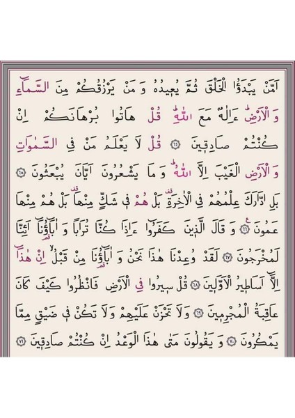 Hafız Boy Kadife Kuran-I Kerim (Gökyüzü Mavi, Elif-Vavlı, Mühürlü) indirimleri