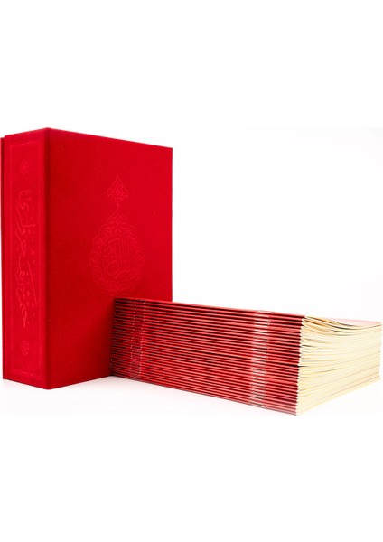 Hatmi Şerif (Hafız Boy-Özel Kutulu-Karton Cilt) - Kolektif