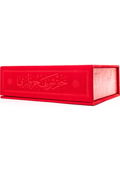 Hatmi Şerif (Hafız Boy-Özel Kutulu-Karton Cilt) - Kolektif fiyatları