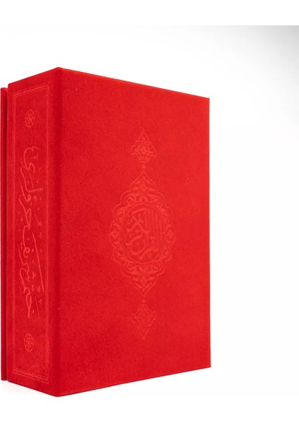 Hatmi Şerif (Hafız Boy-Özel Kutulu-Karton Cilt) - Kolektif modelleri