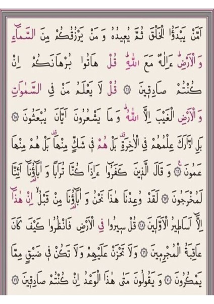 Çeyizlik Kadife Çantalı Hafız Boy Kuranı Kerim (Siyah) indirimleri