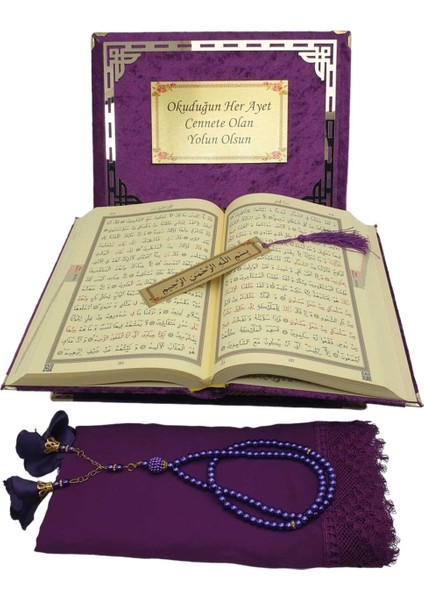 Kişiye Özel Reşal Kutulu Orta Boy Kur'an-I Kerim (Mürdüm)