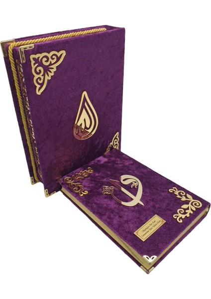 Kişiye Özel Reşal Kutulu Orta Boy Kur'an-I Kerim (Mürdüm) indirimleri